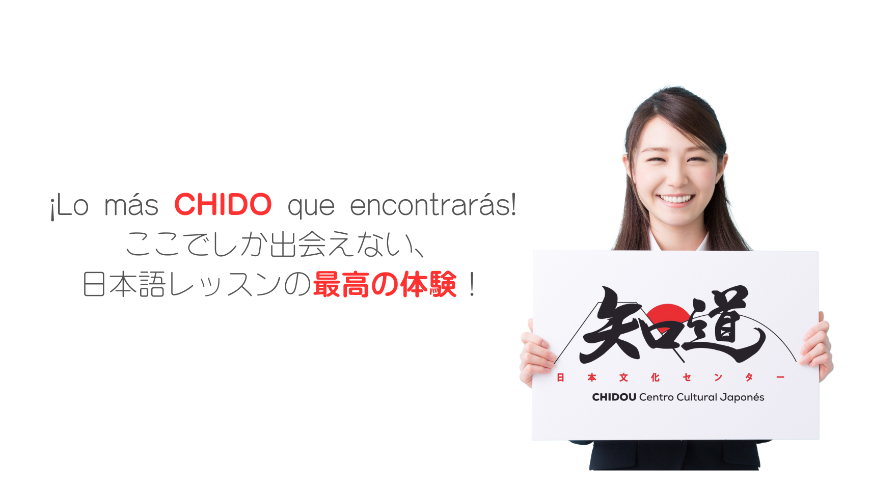 Portada Chidou Online